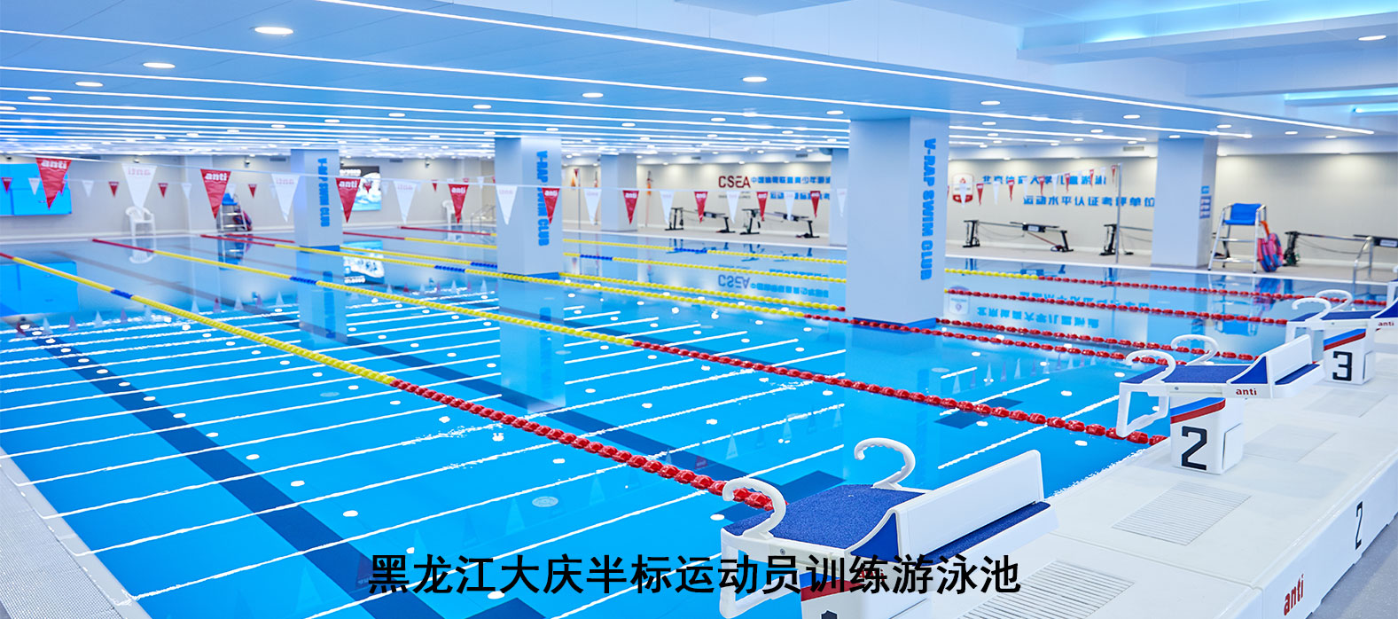 鋼結(jié)構(gòu)游泳池