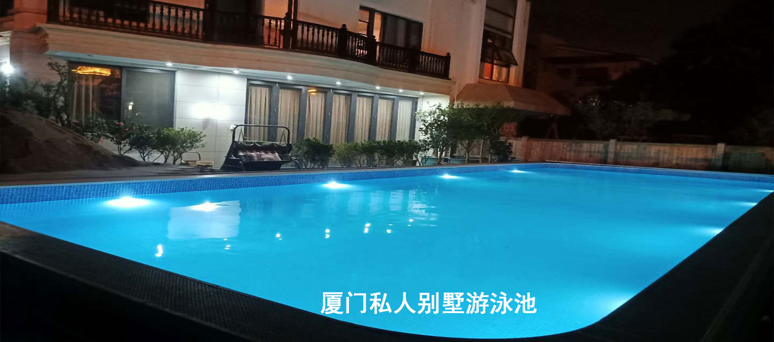 組裝式游泳池