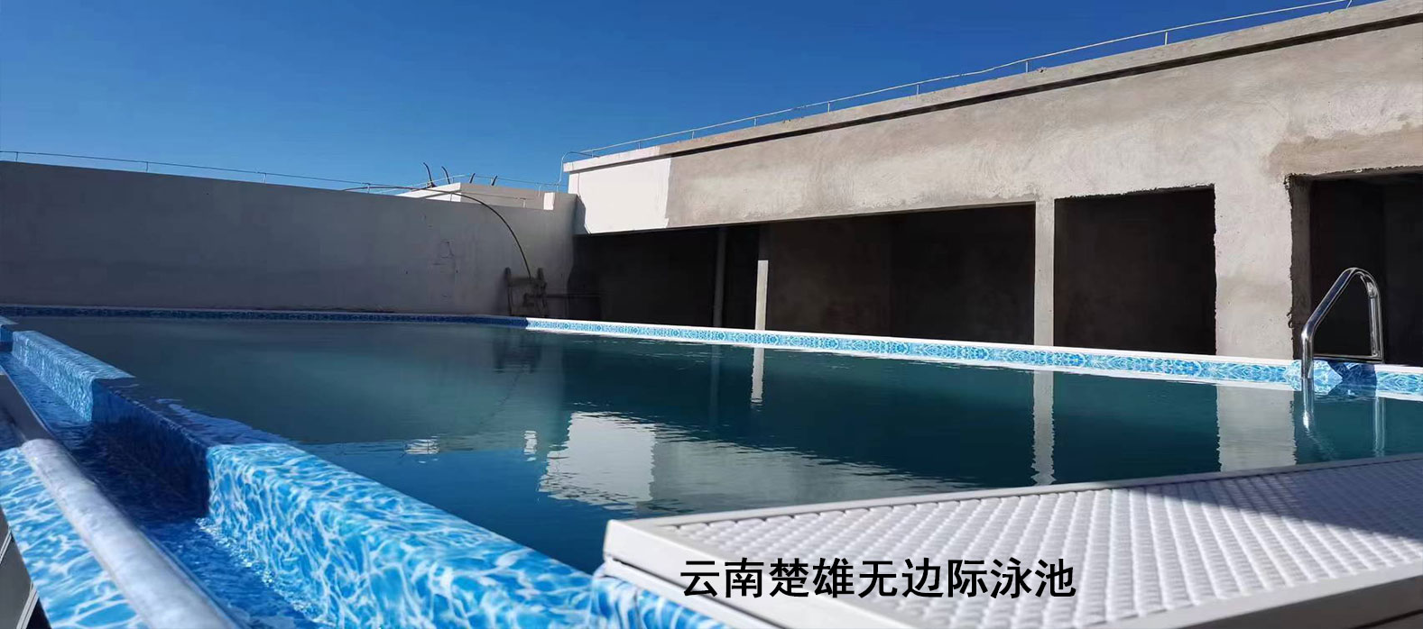 拆裝式游泳池